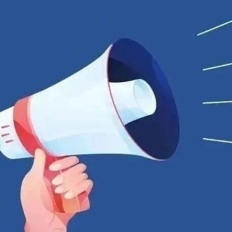云南:中秋、国庆期间,这些定价收费红线不能碰 云南:中秋、国庆期间,这些定价收费红线不能碰