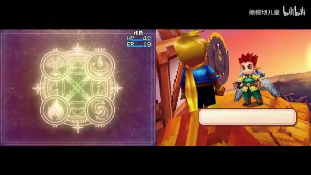 黄金太阳3漆黑的黎明剧情电影（持续更新）