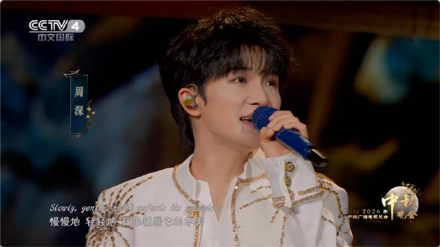 好听！莎拉布莱曼周深合唱夜之乐章