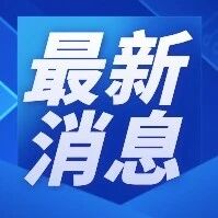 广州下一波冷空气要来了,时间公布! 广州下一波冷空气要来了,时间公布!
