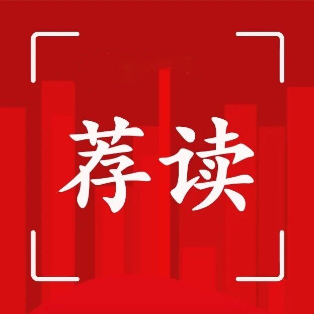 城区严守食品安全关! 城区严守食品安全关!