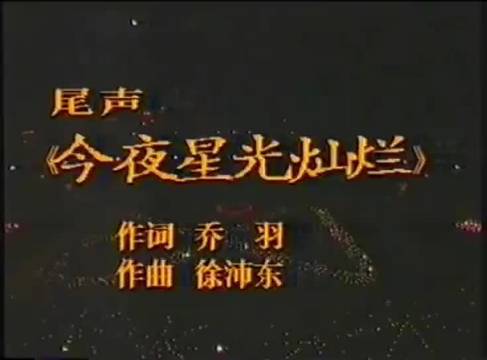 蔡国庆发文悼念刘欢