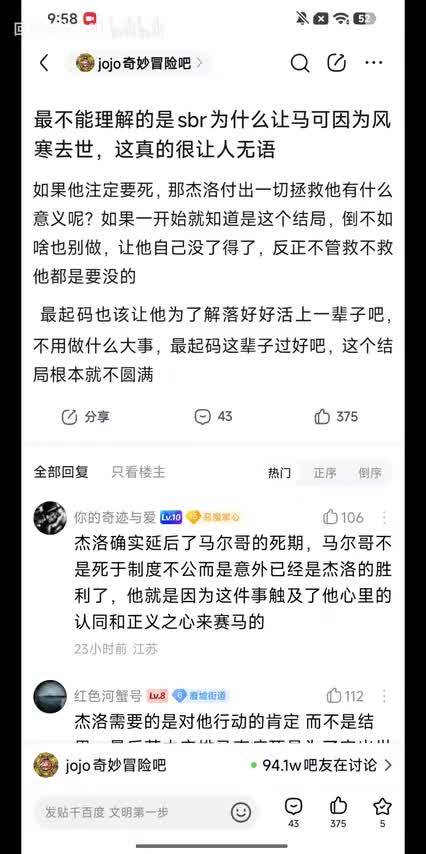 最不能理解的是sbr为什么让马可因为风寒去世，这真的很让人无语