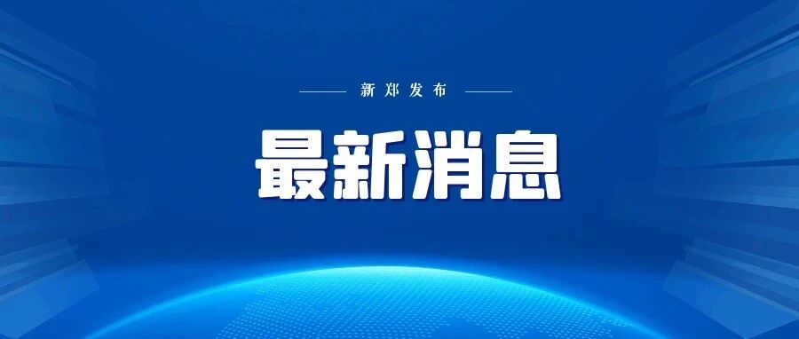 最新召回！看看有没有你的车→