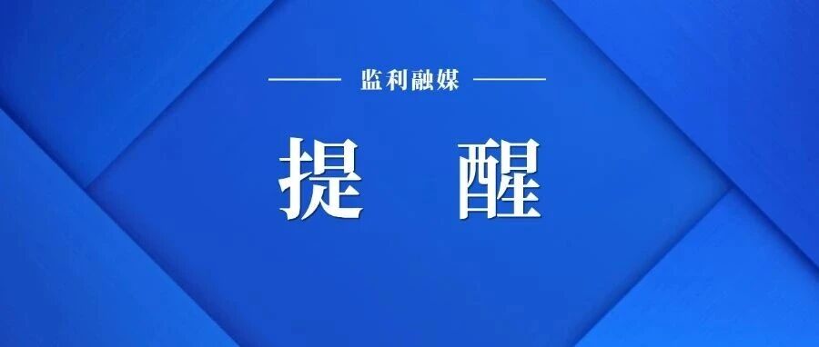 提示：这些都属于非法营运“黑车”