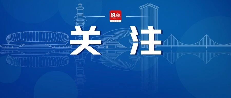未取得网约车经营许可，52台车辆被强制清退下线