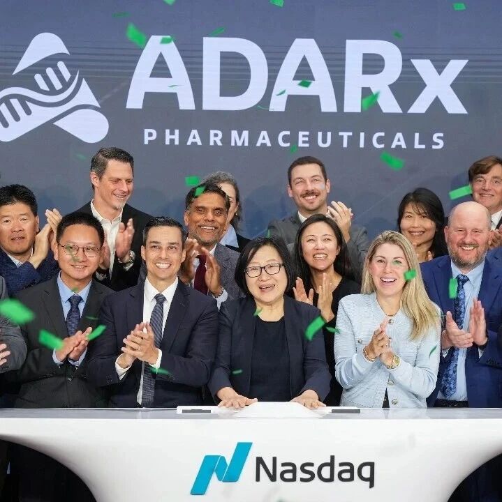 华裔女博士创办的ADARx纳斯达克上市：市值近20亿美元 创始人出自北大