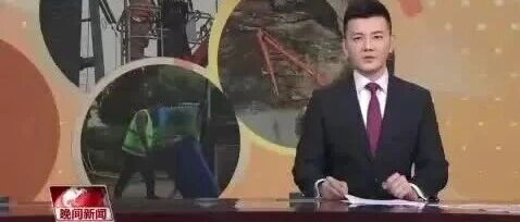 央视CCTV1《晚间新闻》报道麻栗坡:守住城市整洁 共创舒心假日 央视CCTV1《晚间新闻》报道麻栗坡:守住城市整洁 共创舒心假日