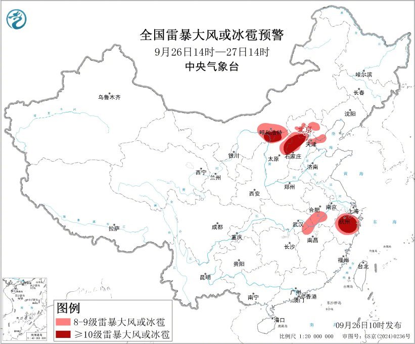 气象预警