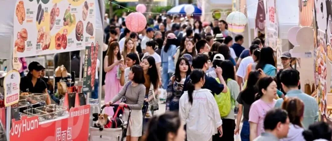 撬动比达12.14！悠享券、面包节……“最酷长宁”掀起中秋消费热潮