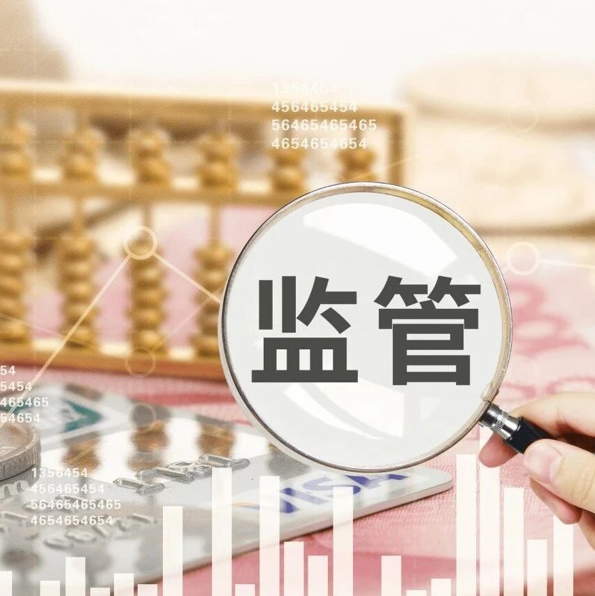 经纪业务存漏洞，两家券商遭重罚并暂停新开证券账户三月