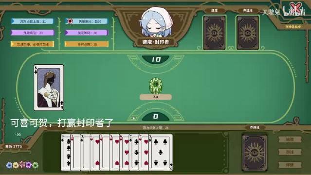 黄金笼 难度7 赌魔·封印者如何打【黎明门前的吹笛人】
