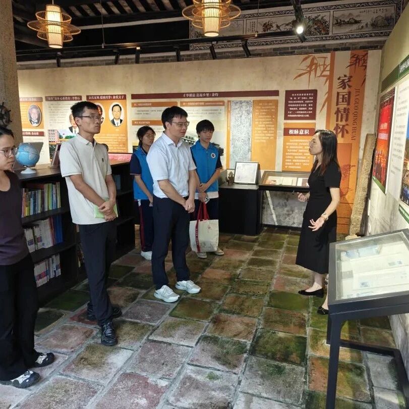 台山《村民讲村史》编撰启动，邑大师生在百年古村打捞鲜活历史记忆
