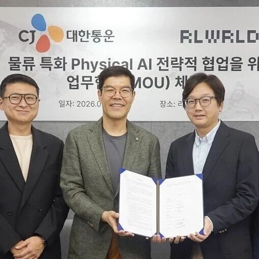 CJ Logistics与RLWRLD深化合作开发物流专用机器人基础模型