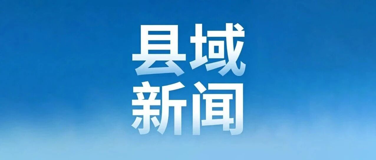 程功言到付店镇调研工作 程功言到付店镇调研工作