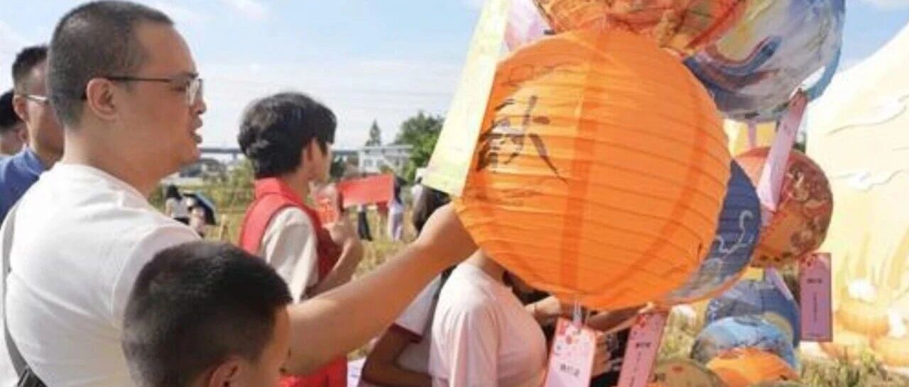 稻香诗韵 月满家园——旌阳开启沉浸式中秋体验 稻香诗韵 月满家园——旌阳开启沉浸式中秋体验