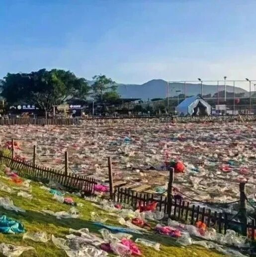 中秋祈福后云南大盈江畔垃圾遍地，当地已组织清理并全域禁放禁售“孔明灯”