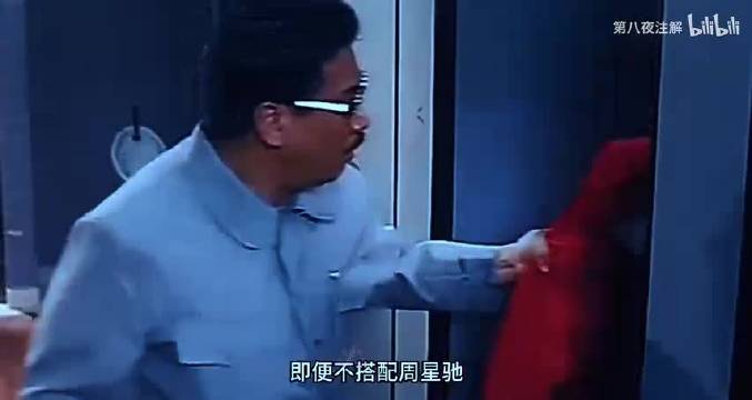 周星驰与吴孟达合作为何断断续续？黄金搭档 20 年，为何忽远忽近？