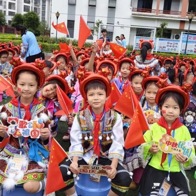 【我们的节日·中秋】月亮圆圆,石榴红红,融水的中秋活动好丰富 【我们的节日·中秋】月亮圆圆,石榴红红,融水的中秋活动好丰富