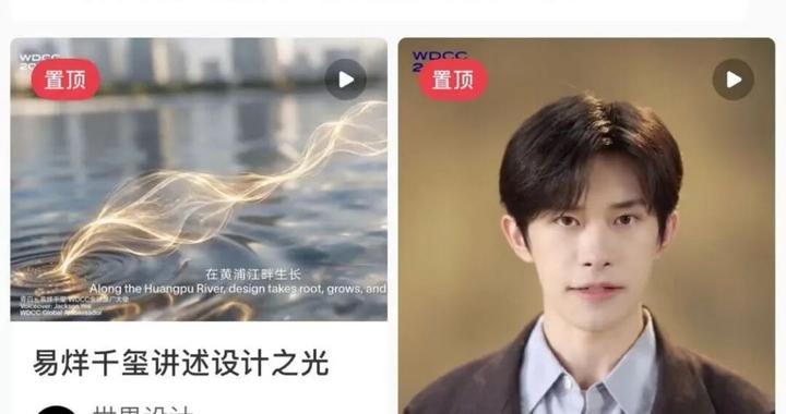 易烊千玺一口气做了两个展？！就在黄浦滨江，开展爆火，预约爆满！