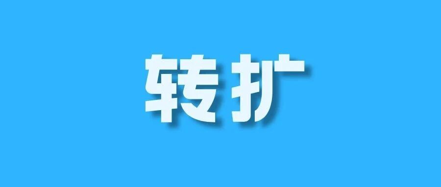 超19万辆车被召回！开远人赶紧自查→