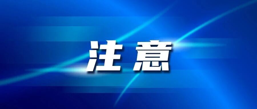 德阳市政协办公室关于公开征集2027年提案线索的公开信 德阳市政协办公室关于公开征集2027年提案线索的公开信