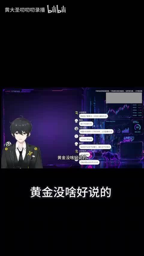 黄金投资别瞎炒！从配置角度讲它该占你总资产的这个比例