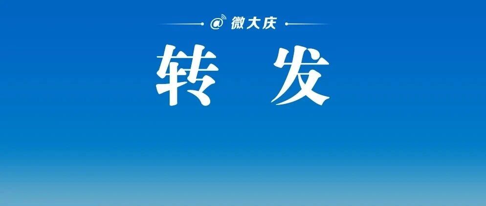 黑E车主留意！汽车召回，涉及宝马、路虎、2013‑2024大众多款车型