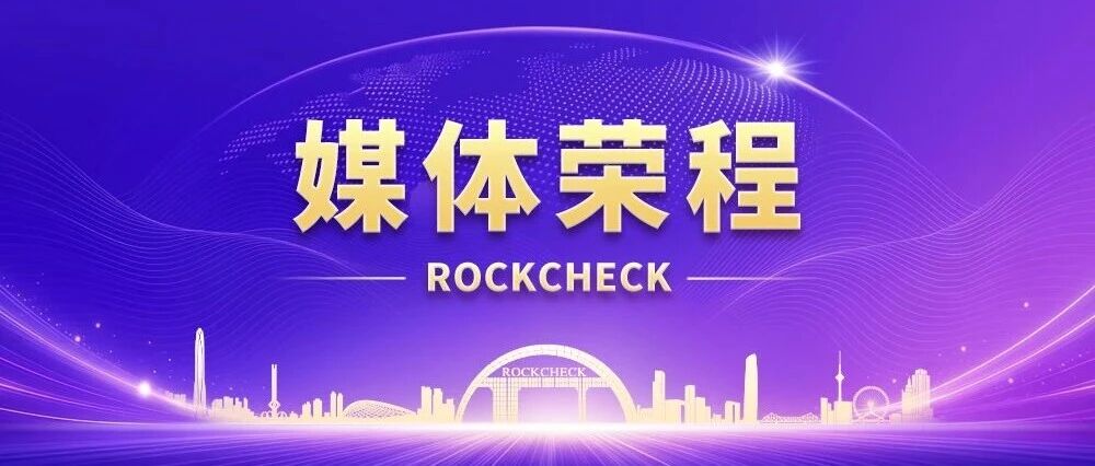 媒体荣程｜天津日报：荣程新能锚定新赛道 打造区域氢能协同发展标杆
