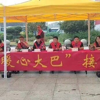 双节守护不打烊!保丰收、护团圆、守平安,暖心鸡泽一直在 双节守护不打烊!保丰收、护团圆、守平安,暖心鸡泽一直在