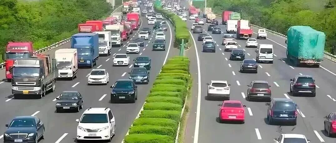车流量大，管制！山西最新高速路况信息来了→