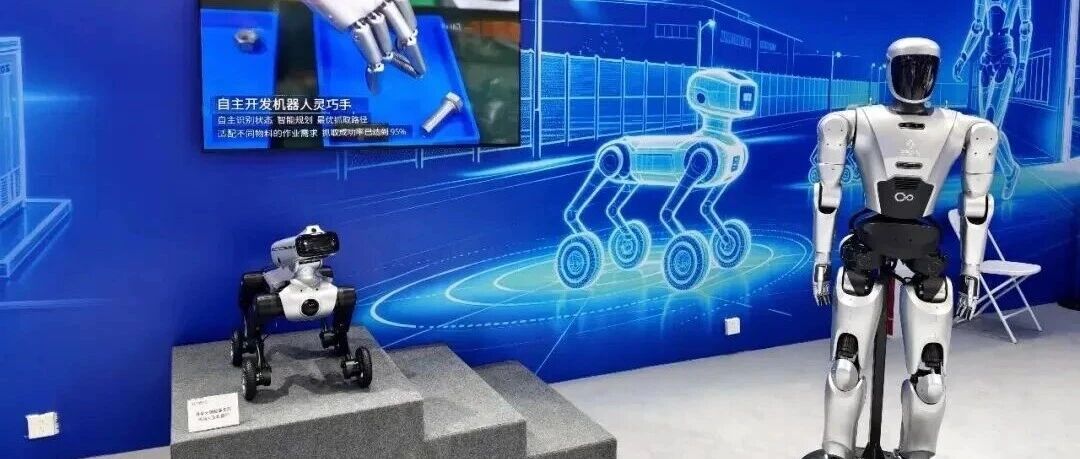 造车之外的新战场  车企竞速具身智能赛道