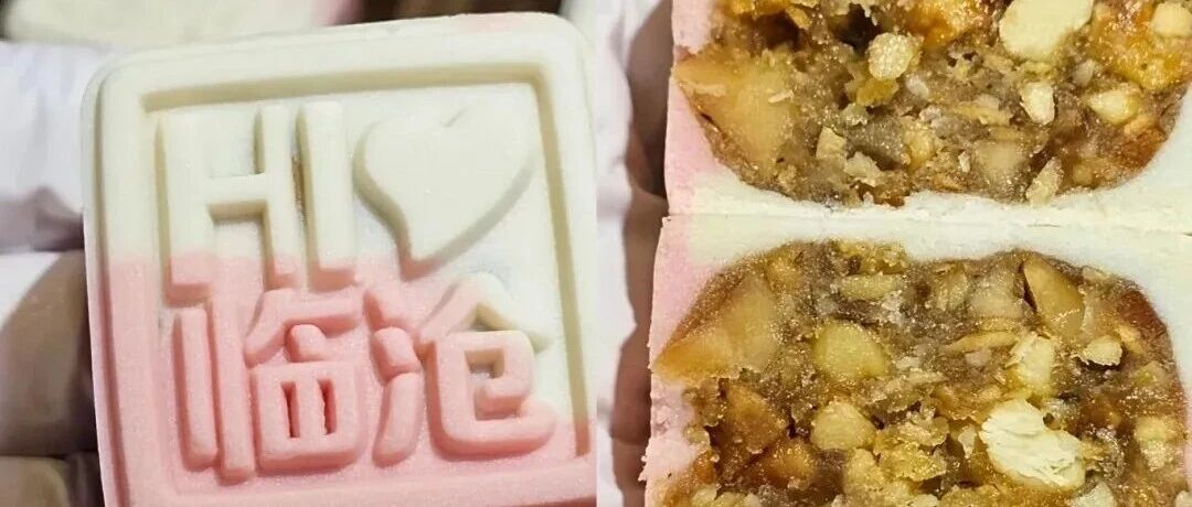 饼分大小，团圆如一！你喜欢吃哪种？