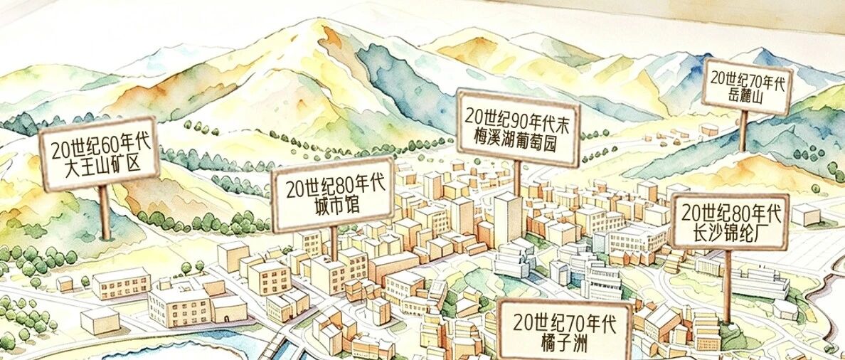 寻找老长沙,跟着建筑“趣”旅行 寻找老长沙,跟着建筑“趣”旅行
