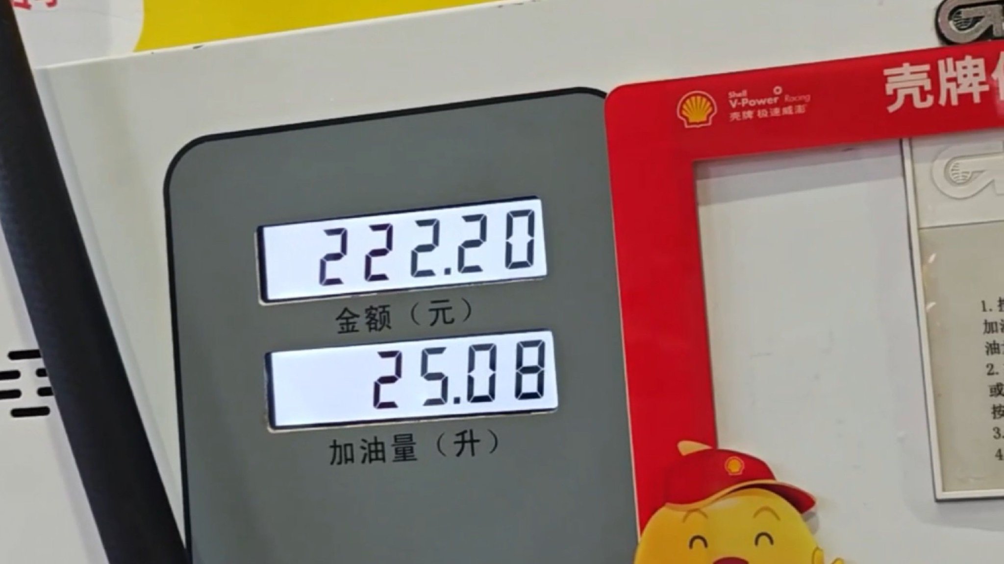 我爸非要请我喝点，我说95加满他又心疼了
