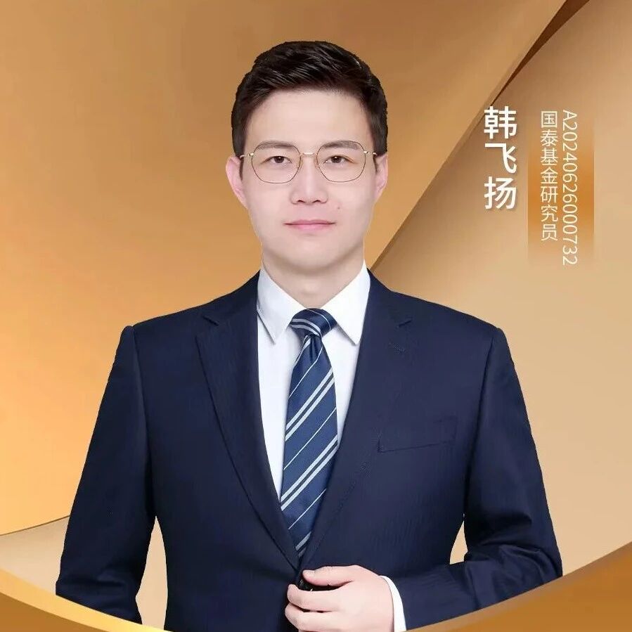双节将至，股债如何配置？