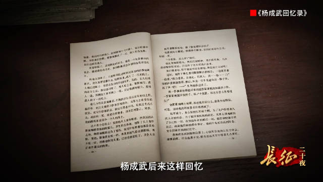 红军战士递给政委的一颗子弹