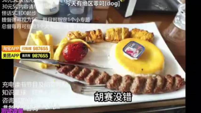 胡塞宣布击落一架沙特 F15 并俘获飞行员（实现伊朗未竟之事）（9/16）