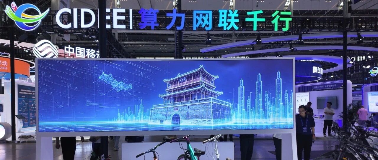 大名7个企业项目亮相2026中国国际数字经济博览会 大名7个企业项目亮相2026中国国际数字经济博览会