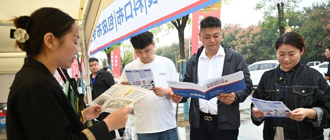 2026年洛阳偃师塑编产业展销对接会开幕 2026年洛阳偃师塑编产业展销对接会开幕