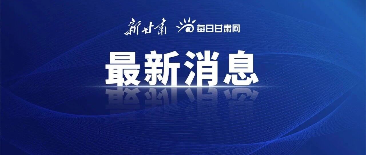 北汽原董事长徐和谊受贿、洗钱案一审宣判：决定执行死刑，缓期二年执行