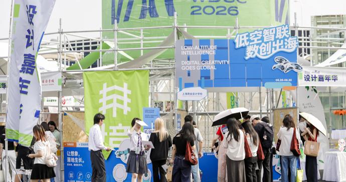 十余国2000余件作品参赛,“上海设计100+”入围展品揭晓 十余国2000余件作品参赛,“上海设计100+”入围展品揭晓
