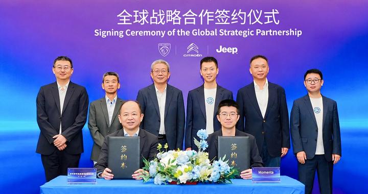 神龙科技与Momenta达成战略合作 以中国智慧反向服务全球用户