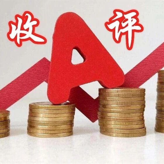 A股收评|双创指数均跌超4%，超4500只个股飘绿