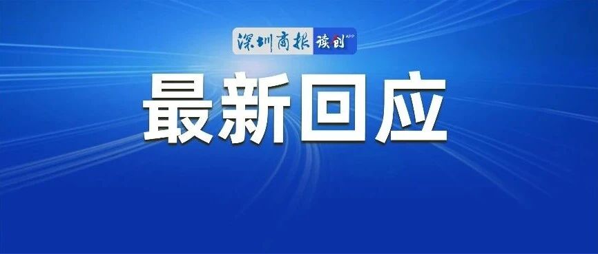 张雪机车回应“在意大利被盗”:目前全员安全 张雪机车回应“在意大利被盗”:目前全员安全