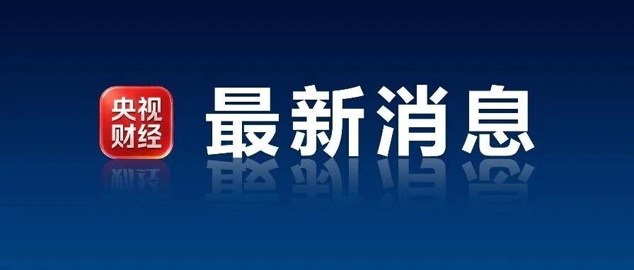 北汽原董事长徐和谊，被判死缓