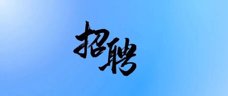 昭通市消防救援支队公开招录政府专职消防员195人 昭通市消防救援支队公开招录政府专职消防员195人