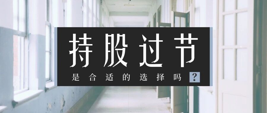 市场为什么还在“纠结”？