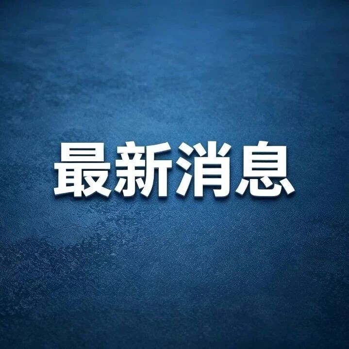 北汽集团原董事长徐和谊，一审被判死缓