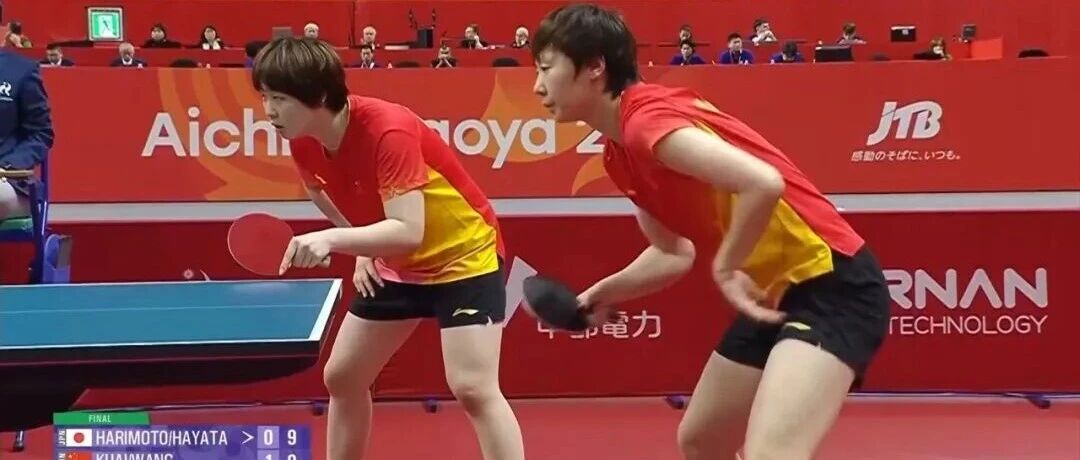 蒯曼/王曼昱4-0击败张本美和/早田希娜，夺得金牌！
